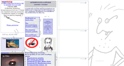 Desktop Screenshot of easyschool.gr